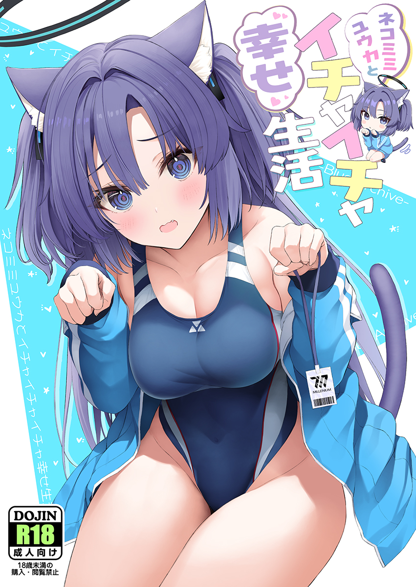 【C107新刊&電子書籍版委託告知】
C107新刊と電子書籍版も委託予約が開始&告知です!
電子版は12/31もしくは新刊納品確認後に開始されるとの事です
どうぞ宜しくお願いします!

〇メロンブックス
【電子版】ぼっち・ざ・ろっく!本 https://t.co/W5VaLPyLjH

          ブルアカネコミミユウカ本 