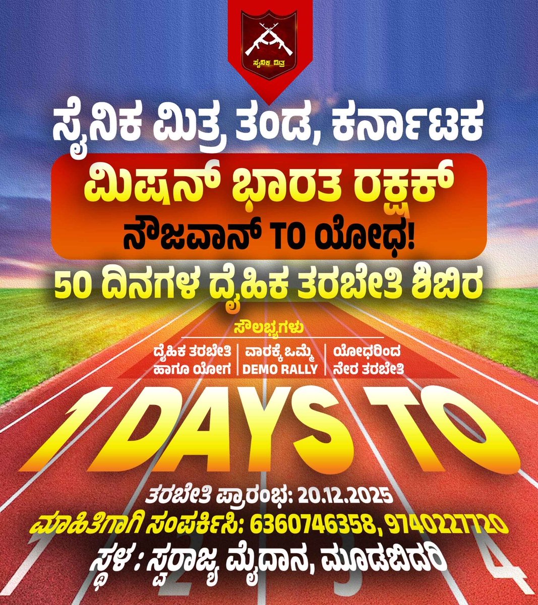 Basavaraj Lagali बसवराज लगली (@basavarajlagal5) on Twitter photo 