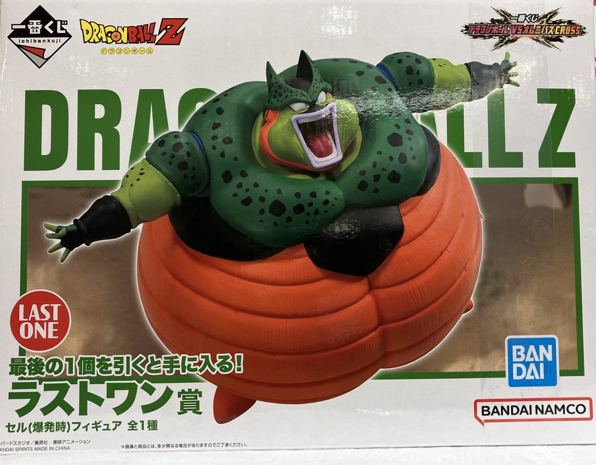 浜松店/オンライン入荷情報】 【未開封】一番くじ ドラゴンボール VS