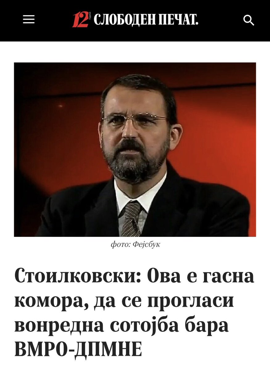 Фалиш будалче!