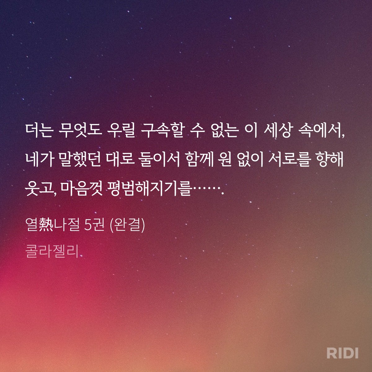 콜라젤리 tweet media