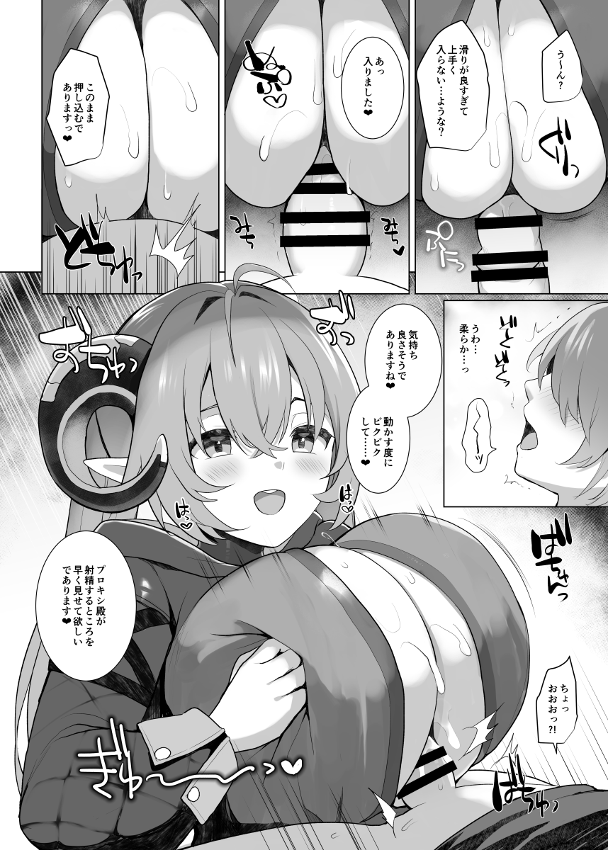 C107新刊のゼンゼロ逆レ合同にオルペウスで参加させて頂きました!
逆レパイズリしてるオルペウス描きましたのでどうぞよろしくお願いします。 