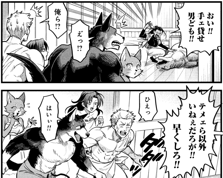 魔法医レクスの変態カルテ【公式】 (@magicdr_rex) / Posts / X