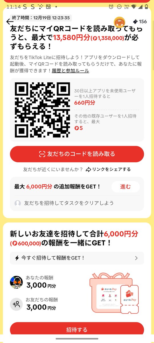 シェルビー tweet media