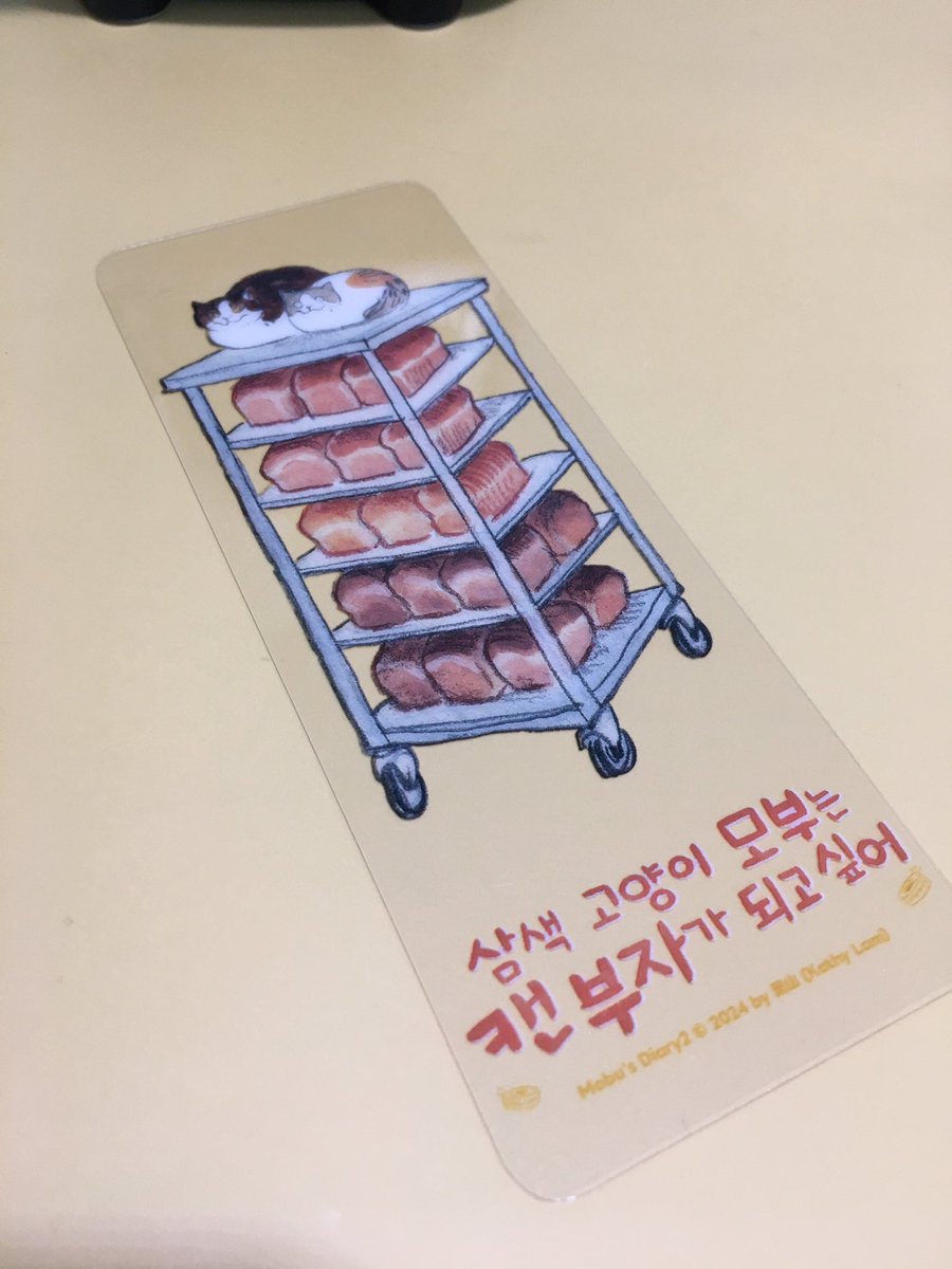 Dr_neoguri's tweet photo. 어질어질하다(p) https://t.co/aEQh2cajAA