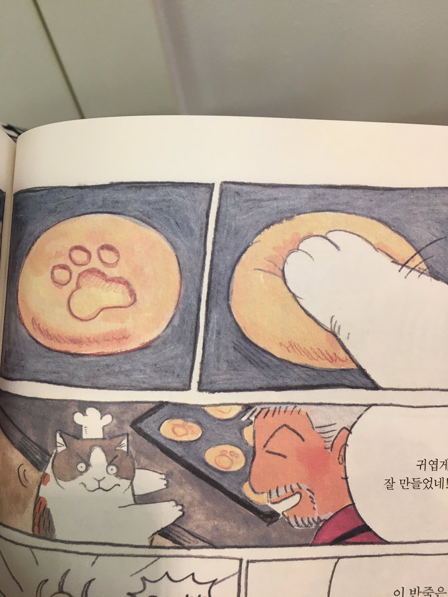 Dr_neoguri's tweet photo. 어질어질하다(p) https://t.co/aEQh2cajAA
