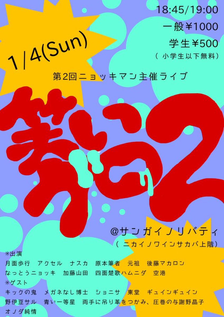 池畑 tweet media