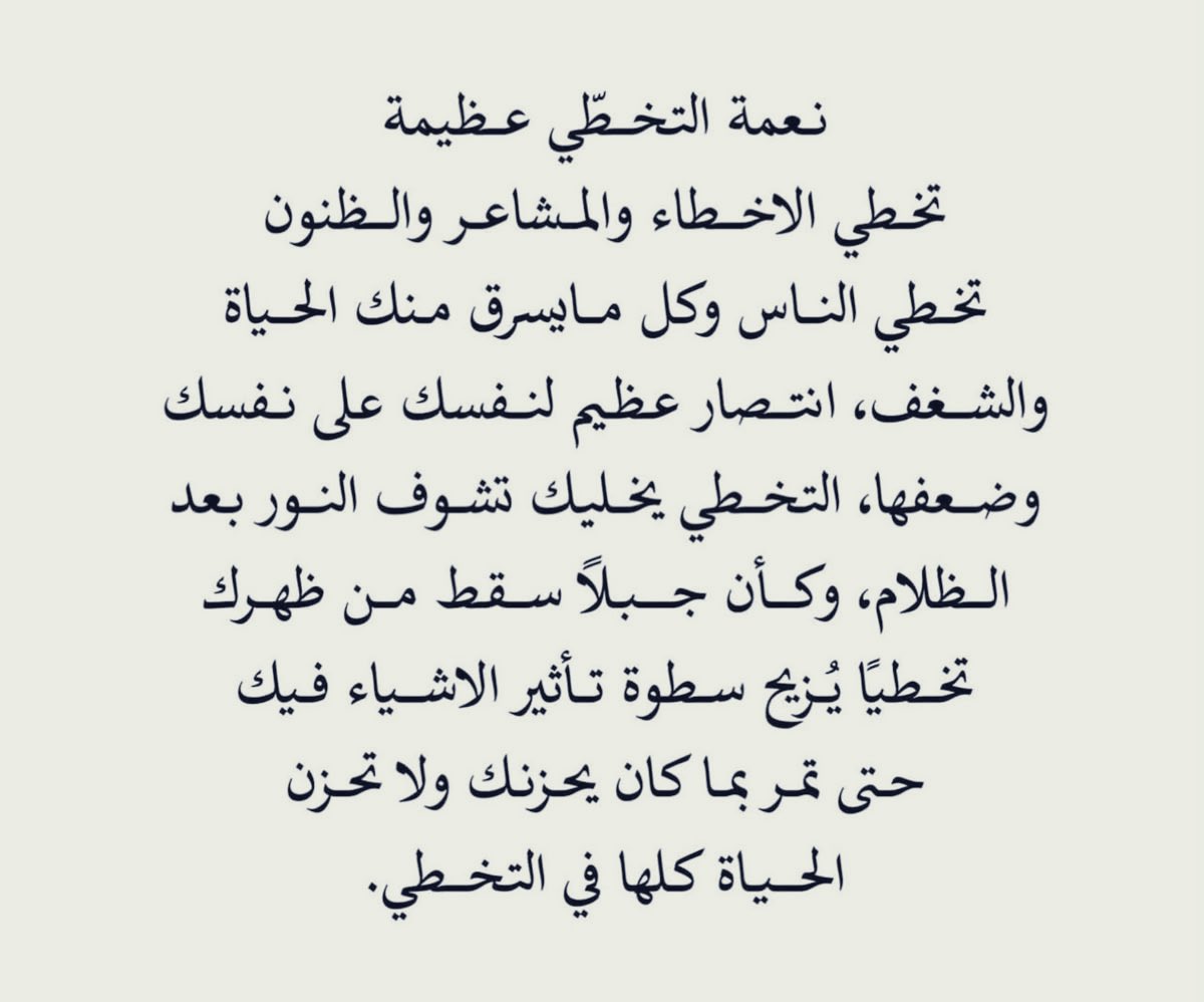 AHMAD BIN FAHAD (@mesfhel) on Twitter photo 