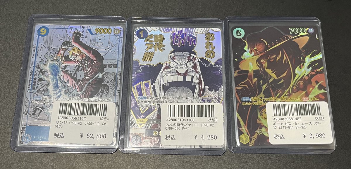 ⭐️トレカ道楽 仙台駅前アーケード店⭐️ ／ シングルカード 入荷情報