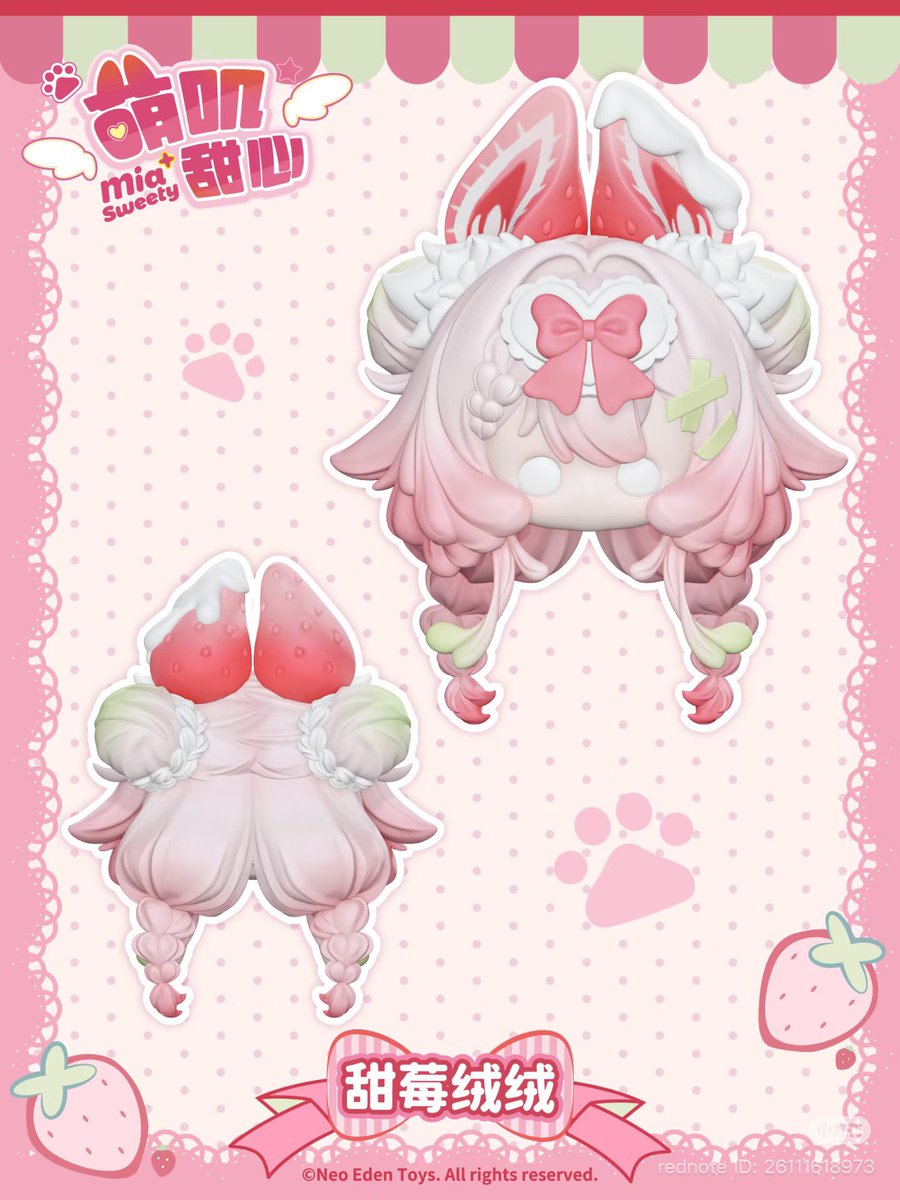 NeoEdenToys ✖︎ Yogurtdoll
「萌叽甜心」モデル公開✨

< 甜莓绒绒 >

いちごクリームが優しく溶ける
あたたかくふわふわとした感触が広がっていく

※耳やお団子、リボンアクセサリーは磁石吸着式

xhslink.com/o/89Y8y3O6Bn

#kanoko_info