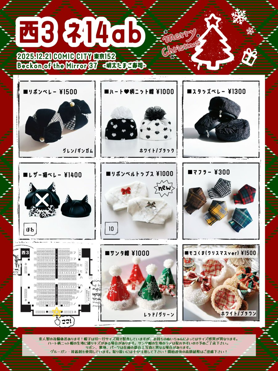 𝕄𝔸𝔸𝕂𝕀 🪡🌸 12/21🥓ネ14ab (@nuinuinui_maaki) / Posts / X