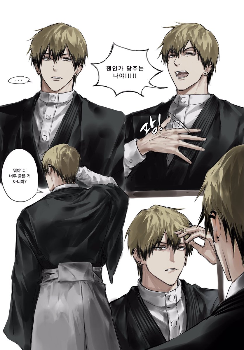 쏘 (@sso_s__) on Twitter photo 