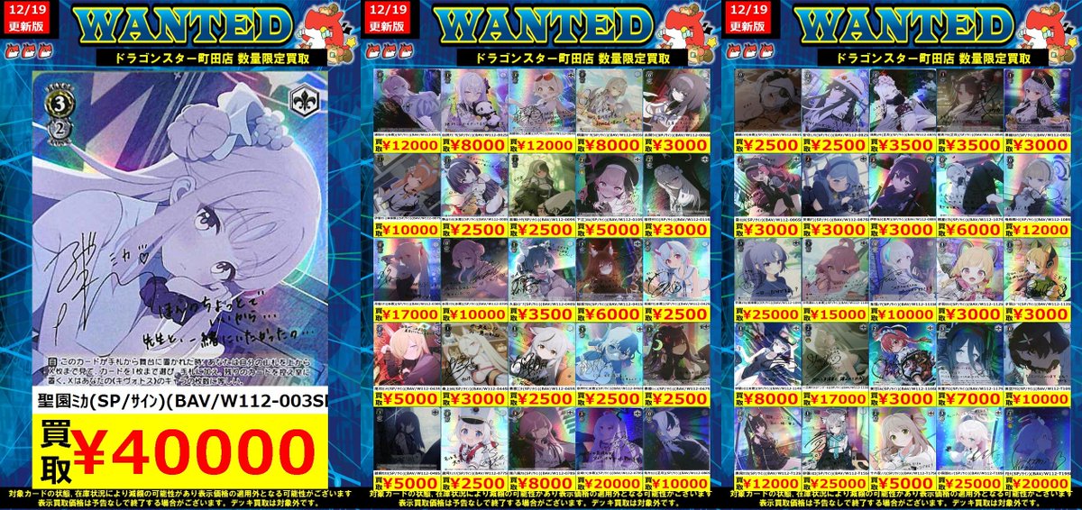 46▢何やってるんだろう、 SIR サイン KM0918-7 🐿️🐉🐿️🐉🐿️🐉🐿️🐉 🐉1️⃣2️⃣月2️⃣1️⃣日(日