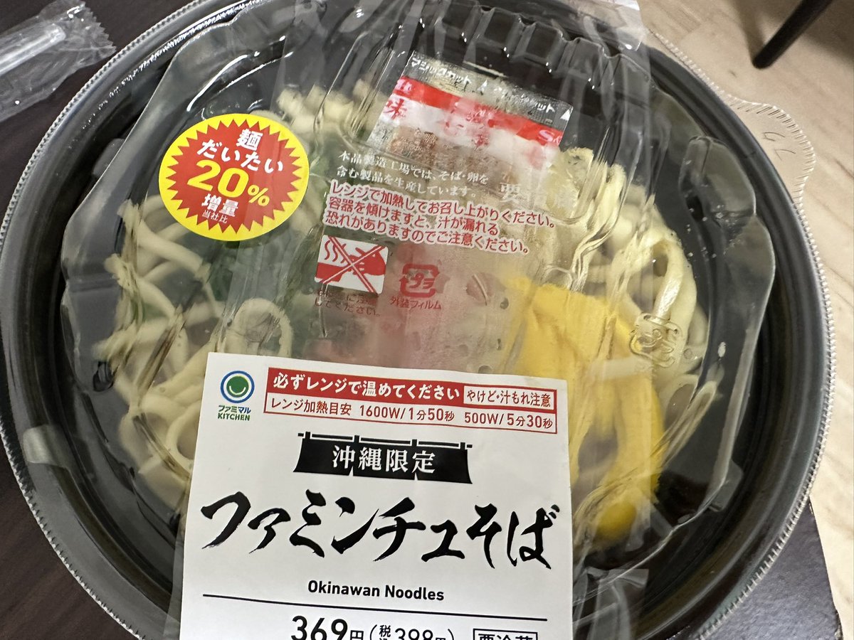 𐬯𐬀𐬠𐬀𐬔𐬎𐬠𐬛 𐬰𐬀𐬥𐬌𐬐𐬀🦋 (@masayasan201911) / Posts / X