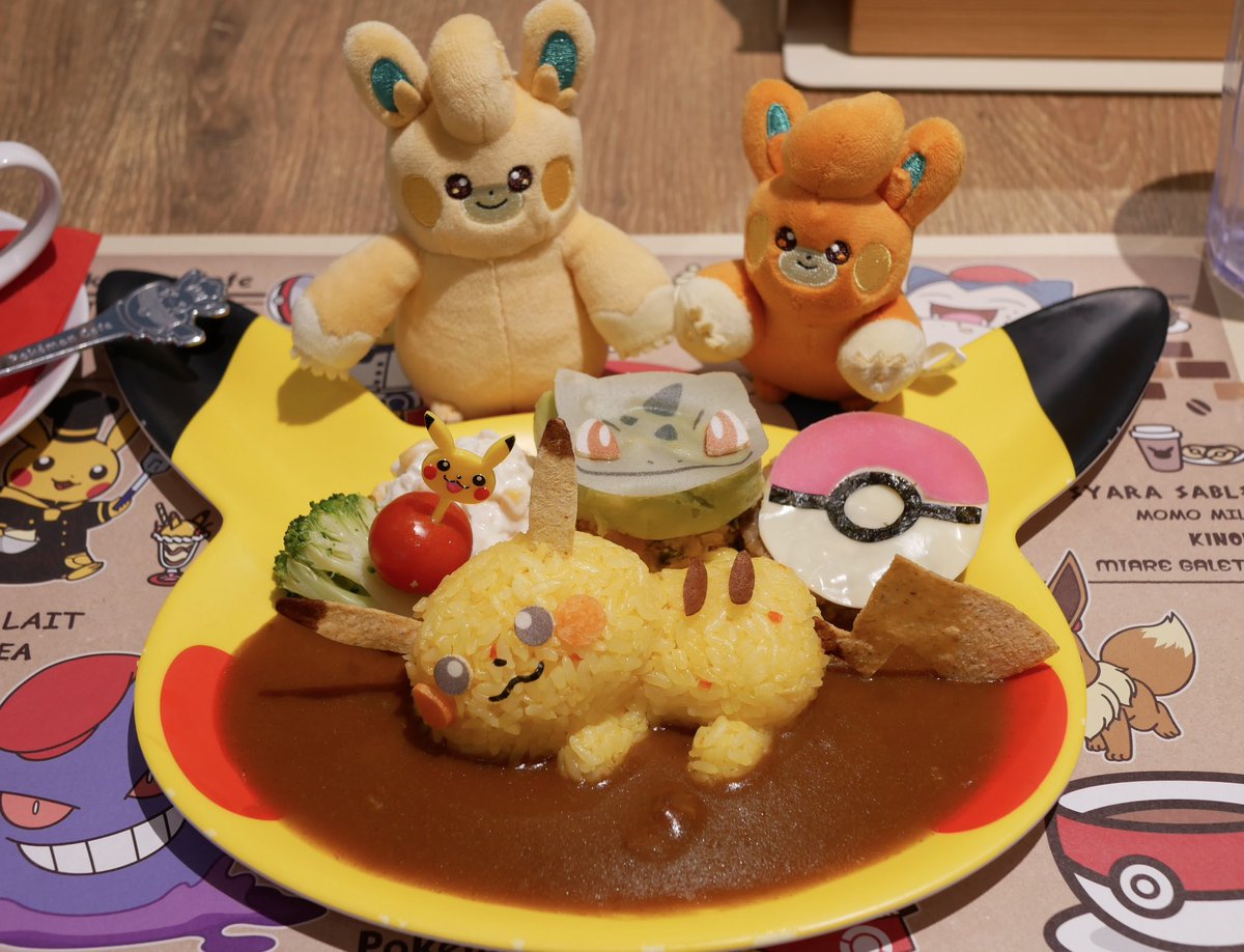 😋🍛✨