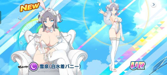 わぁい無事(?)2人ともお迎え〜✨️
PUなしで天井超えるのやめてね。 