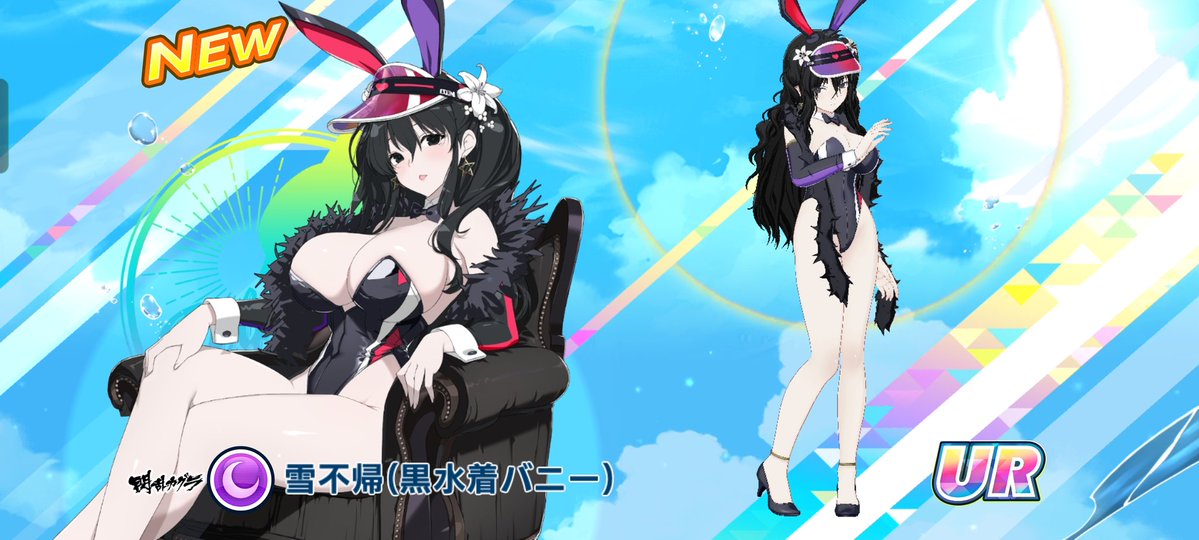 わぁい無事(?)2人ともお迎え〜✨️
PUなしで天井超えるのやめてね。 