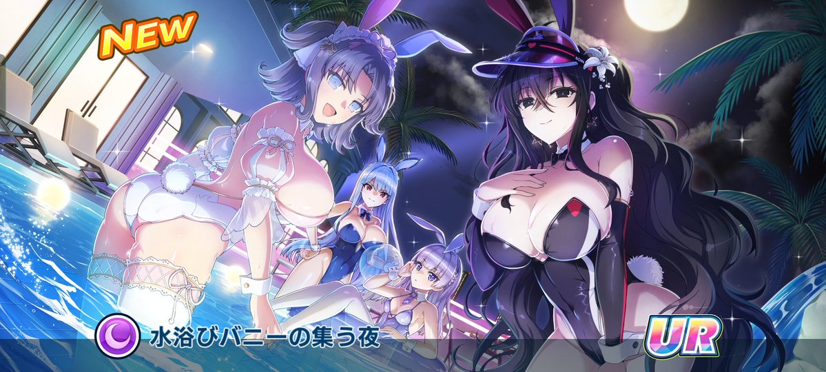 わぁい無事(?)2人ともお迎え〜✨️
PUなしで天井超えるのやめてね。 