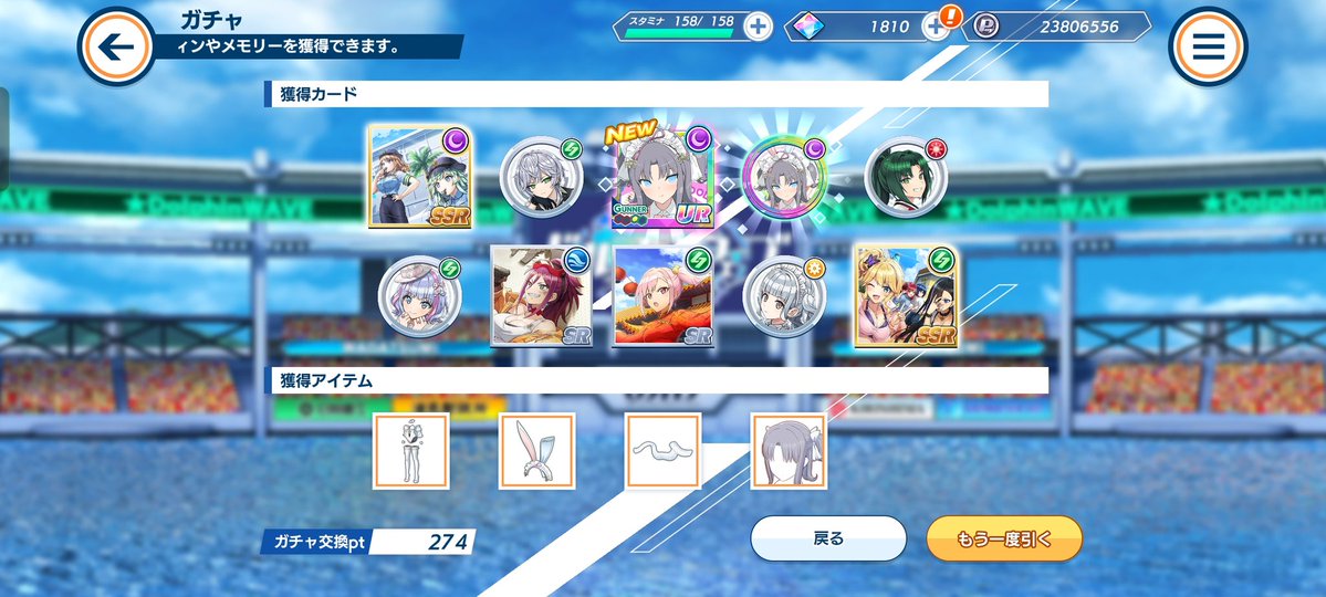 わぁい無事(?)2人ともお迎え〜✨️
PUなしで天井超えるのやめてね。 