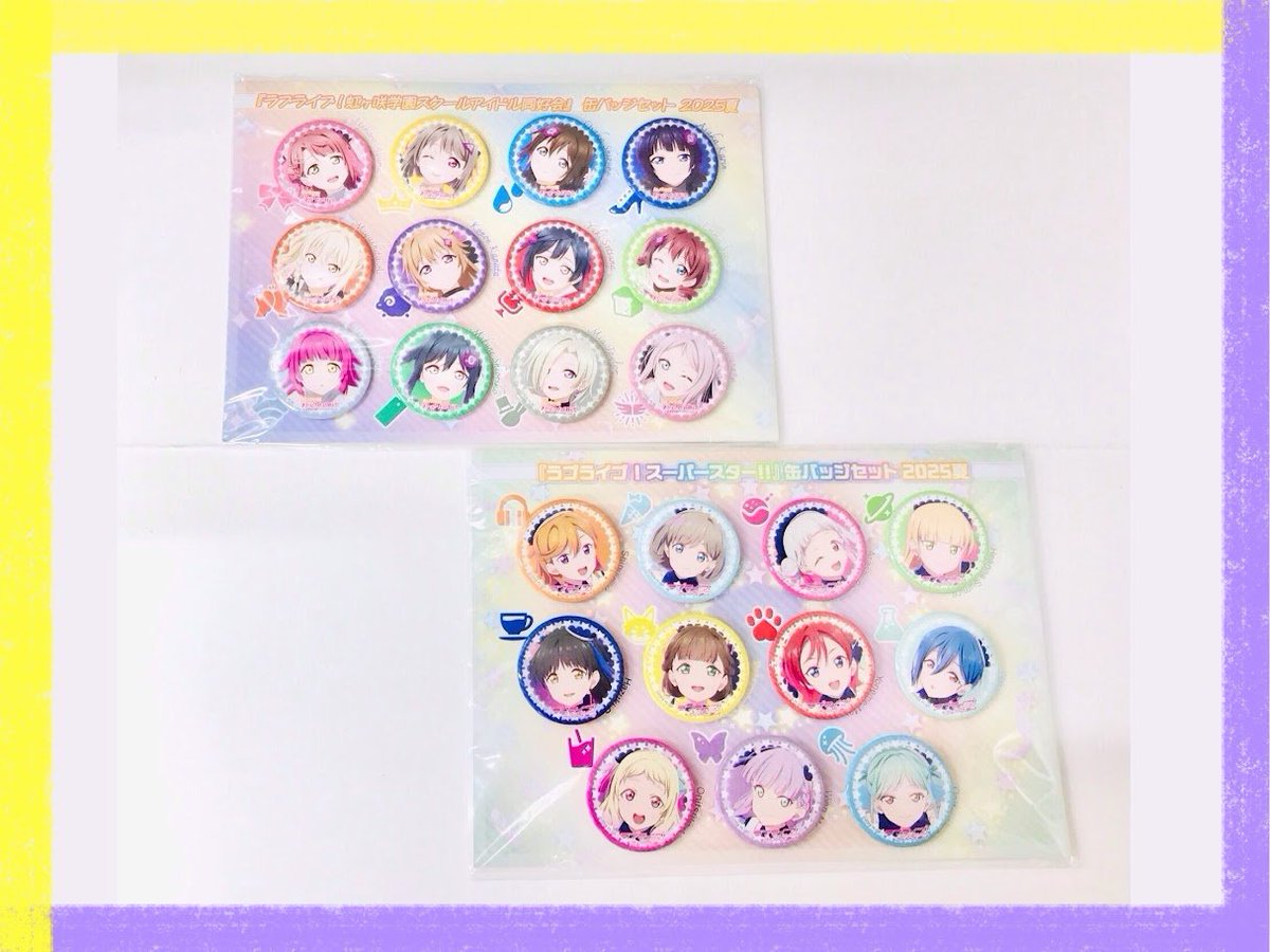 ❤新商品/明日から❤】 ☀️缶バッジセット2025夏☀️ ▶️ラブライブ