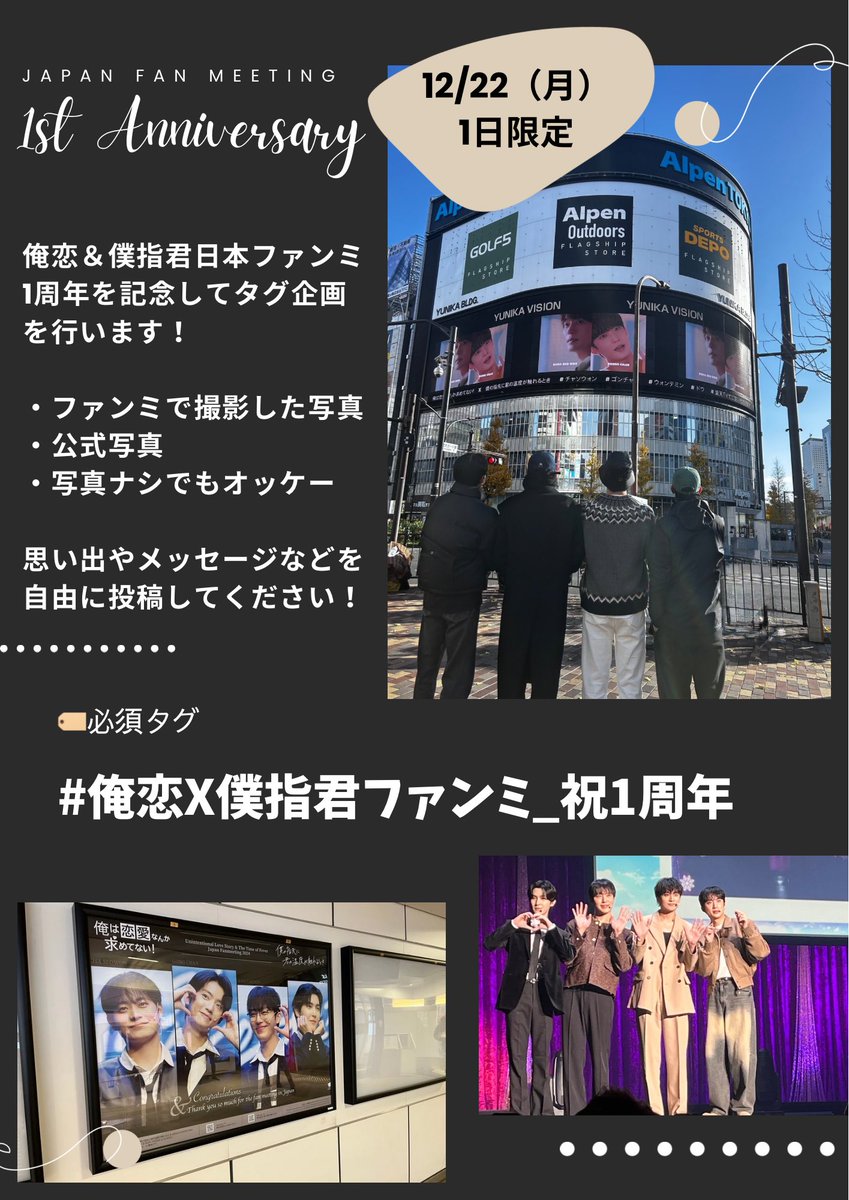 みょーこ🐻❤️ (@CNU0616Metoo) / Posts / X