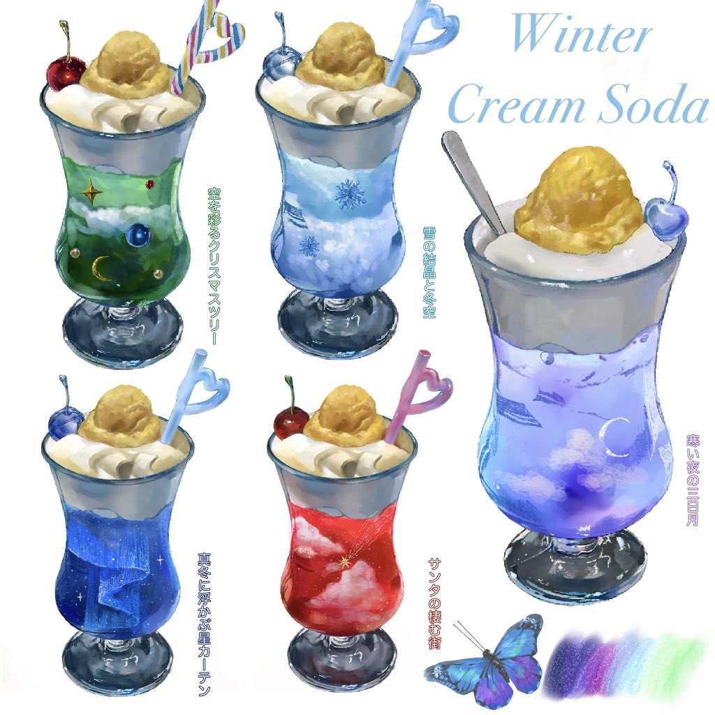 𝓨𝓪𝓼 ☽ ✳︎ (@0_skyblue) / Posts / X