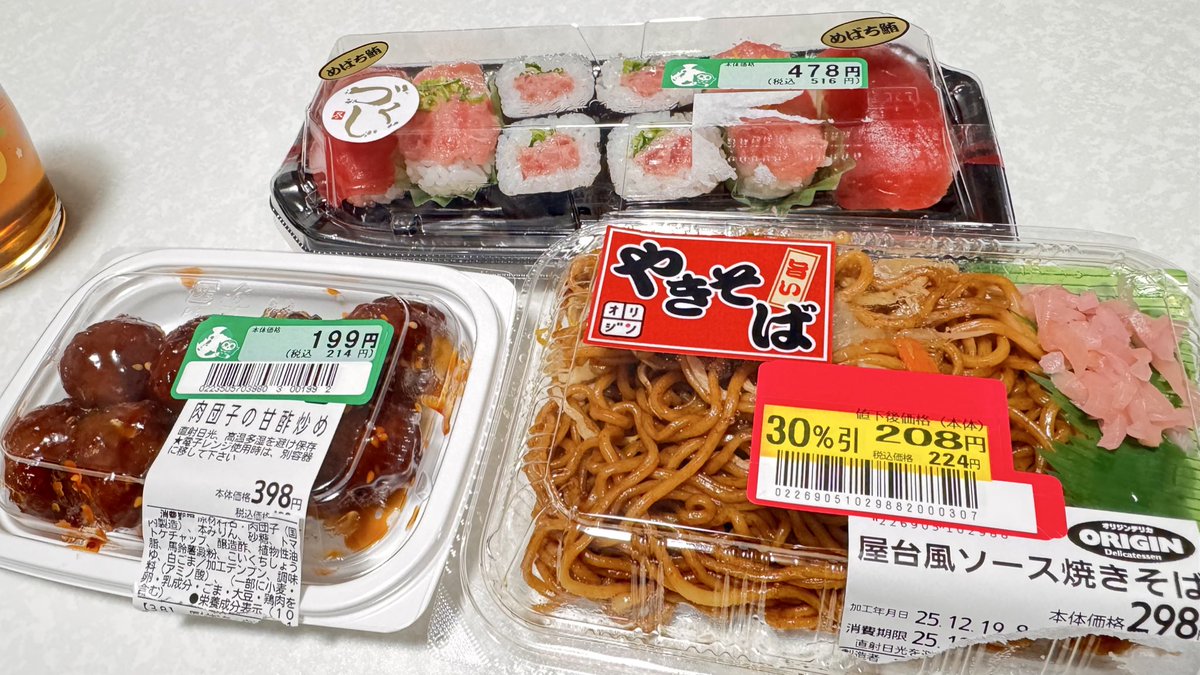 志保@ロマポル12/29 (@hitsu801) / Posts / X