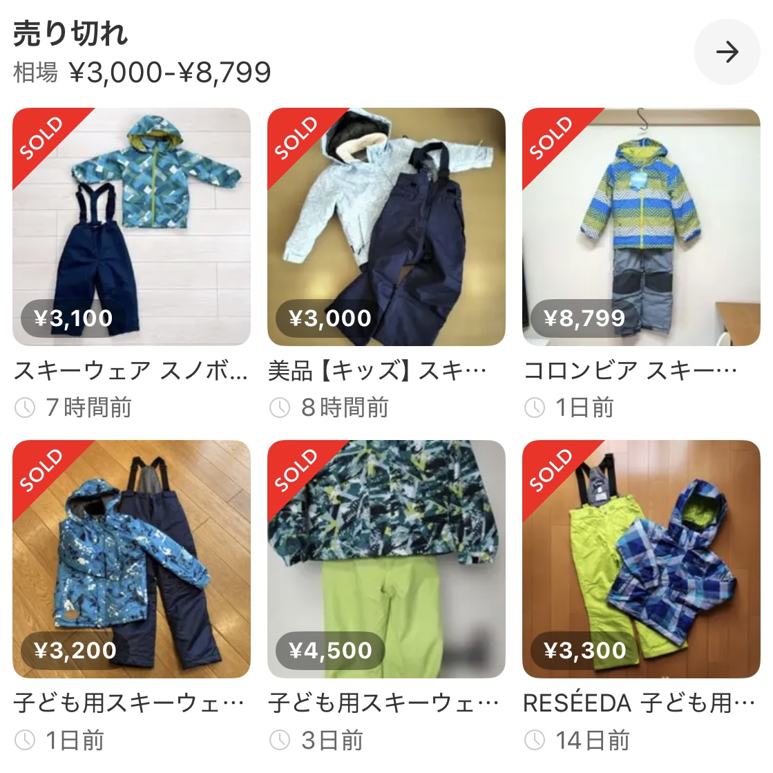 メルカリ (@mercari_jp) / Posts / X