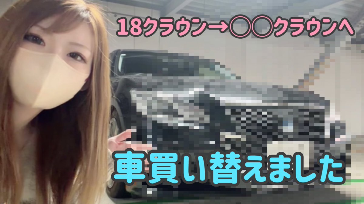 ちぴ ♡ちぴ♡YouTube (@chipi_koozyoo1) / Posts / X