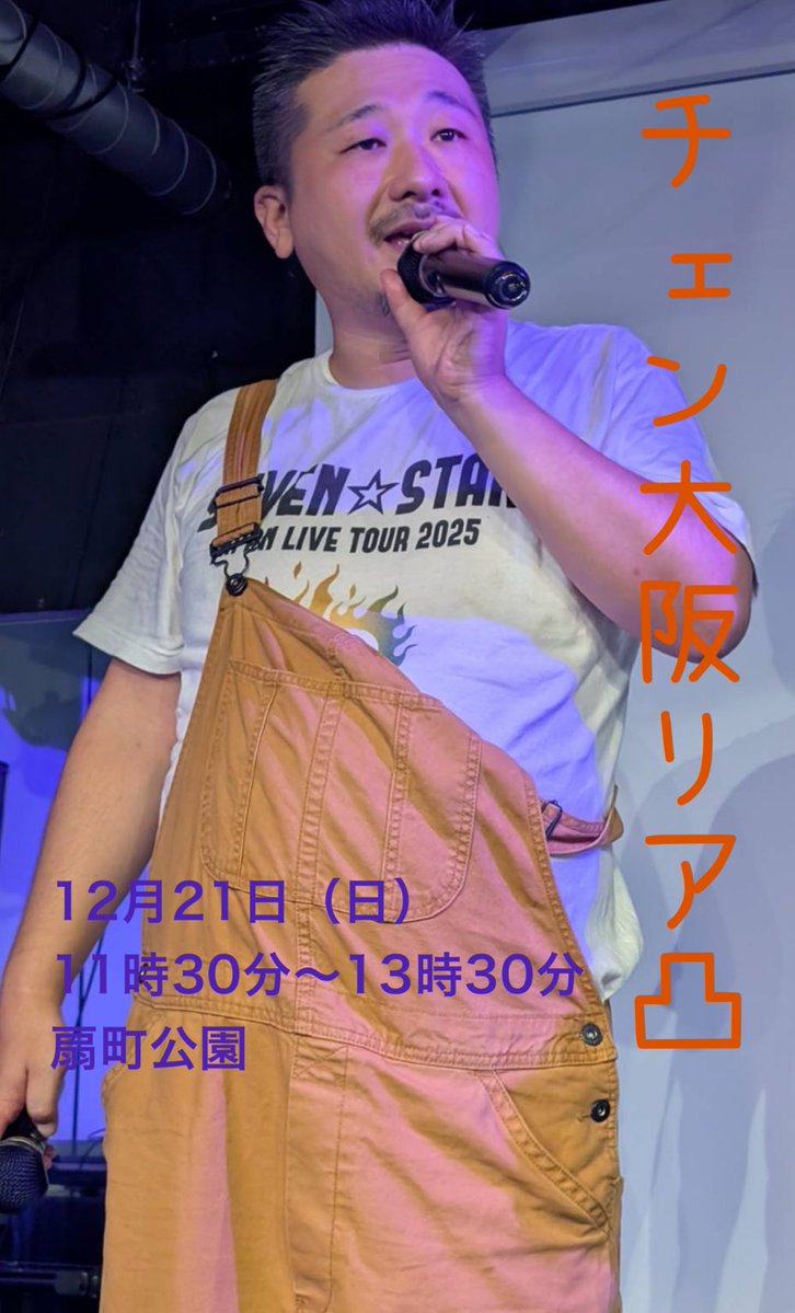 チェン (@chenkun1098) / Posts / X