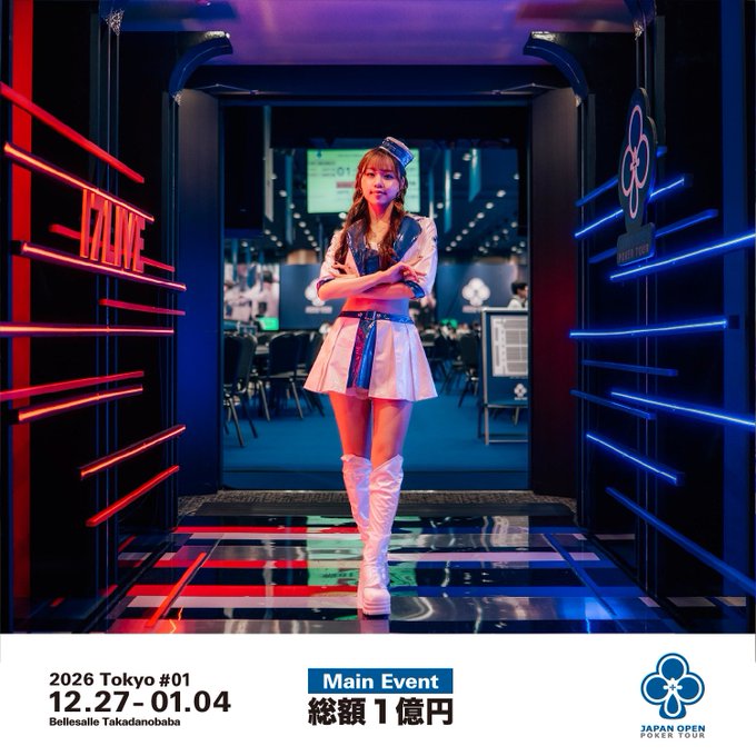 イケブクロギルドのツイート