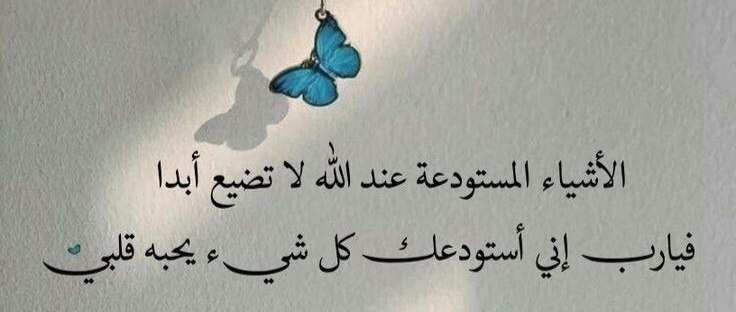 ❤️يارررب💐