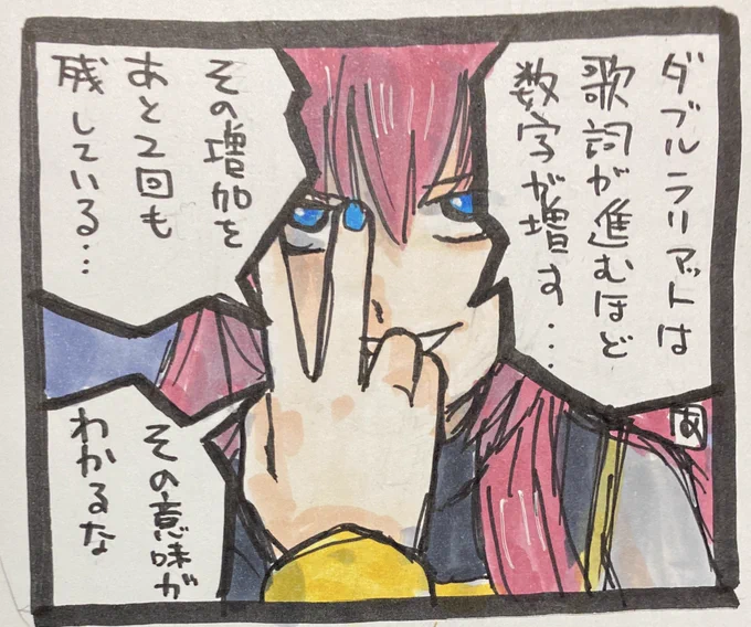 #巡音ルカ
#ナゲット 
