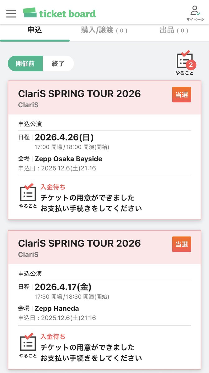 west(G.E.M) tweet media