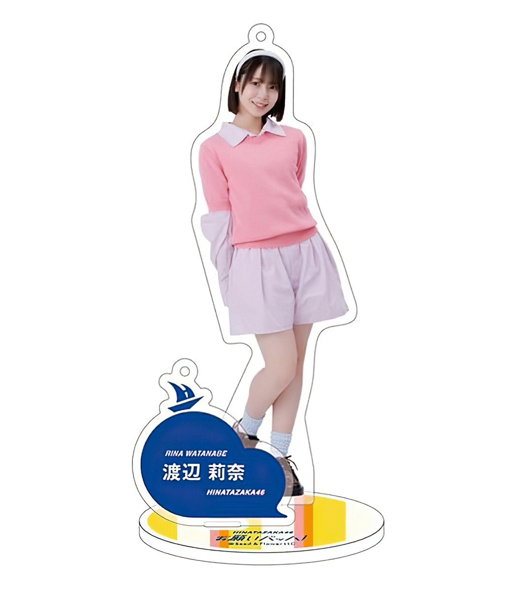 アクリルスタンドキーホルダー 「お願いバッハ！」ジャケット写真衣装