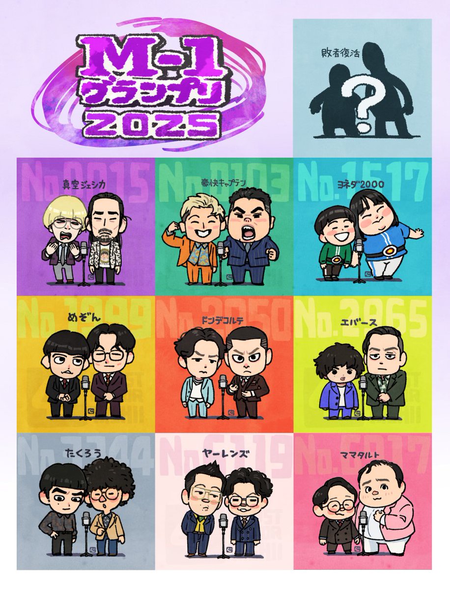 yy (@YY84shuffle) / Posts / X