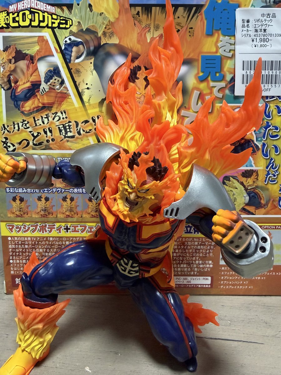 アメイジングヤマグチのエンデヴァーが完品で破格の価格だったのでつい買ってしまった！
カッコ良すぎる！ヒロアカのフィギュアも集めちゃいそう