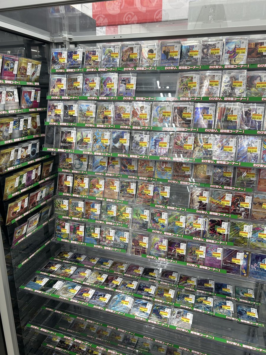 😀😀オリパ祭情報⑭😀😀 ポケカスタンとポケカEXの 訳ありコーナーを