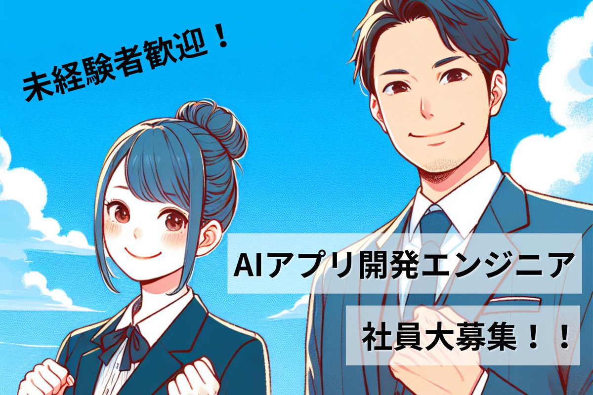 キャムコムグループ公式＠総合人材会社 tweet media
