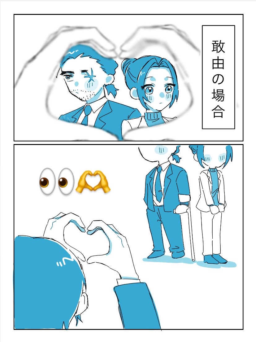 みかん (@Mikan_Albedo) / Posts / X