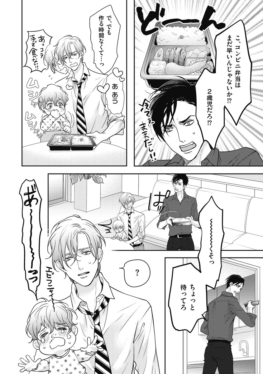(5/7) 