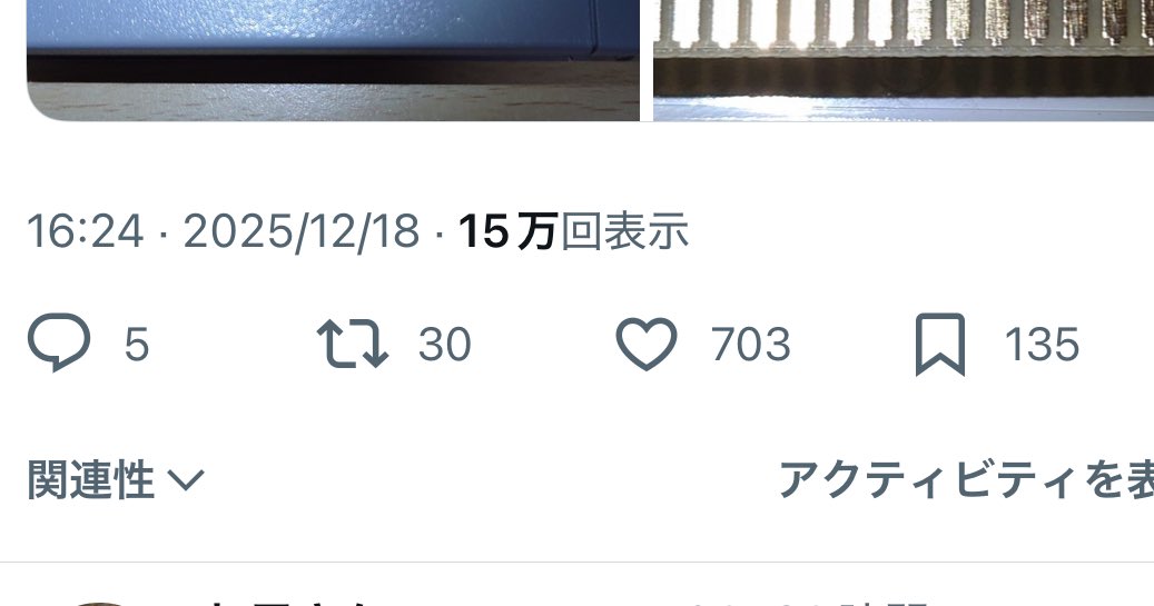 らりぃX (@crazyrallyX) / Posts / X