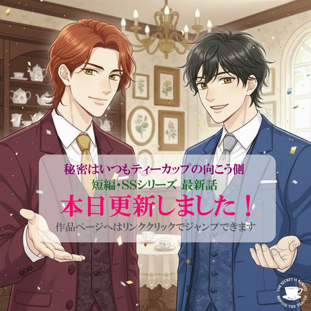 竹本田重郎＠カクヨム (@kakuyomutakemot) / Posts / X