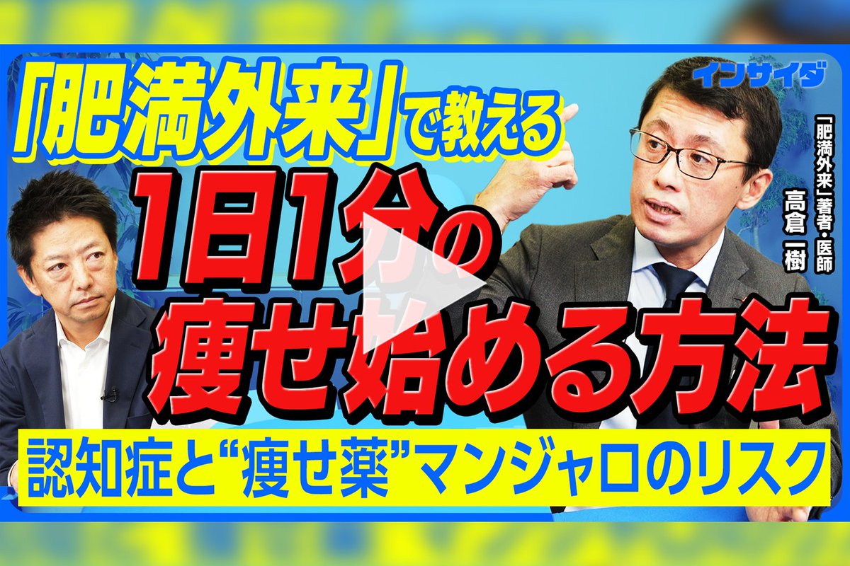 Business Insider Japan (@BIJapan) / Posts / X