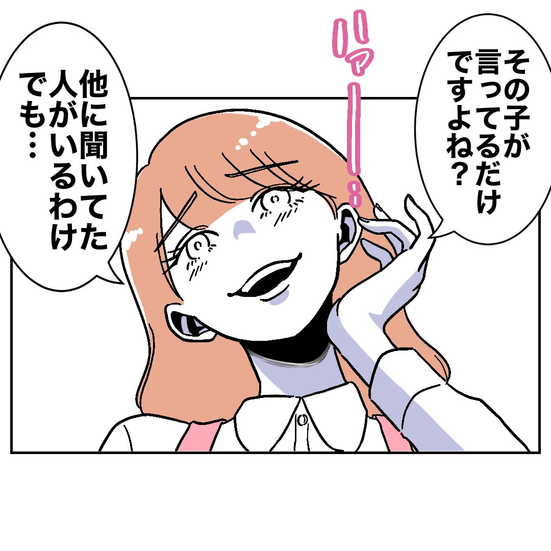 (2/3) 