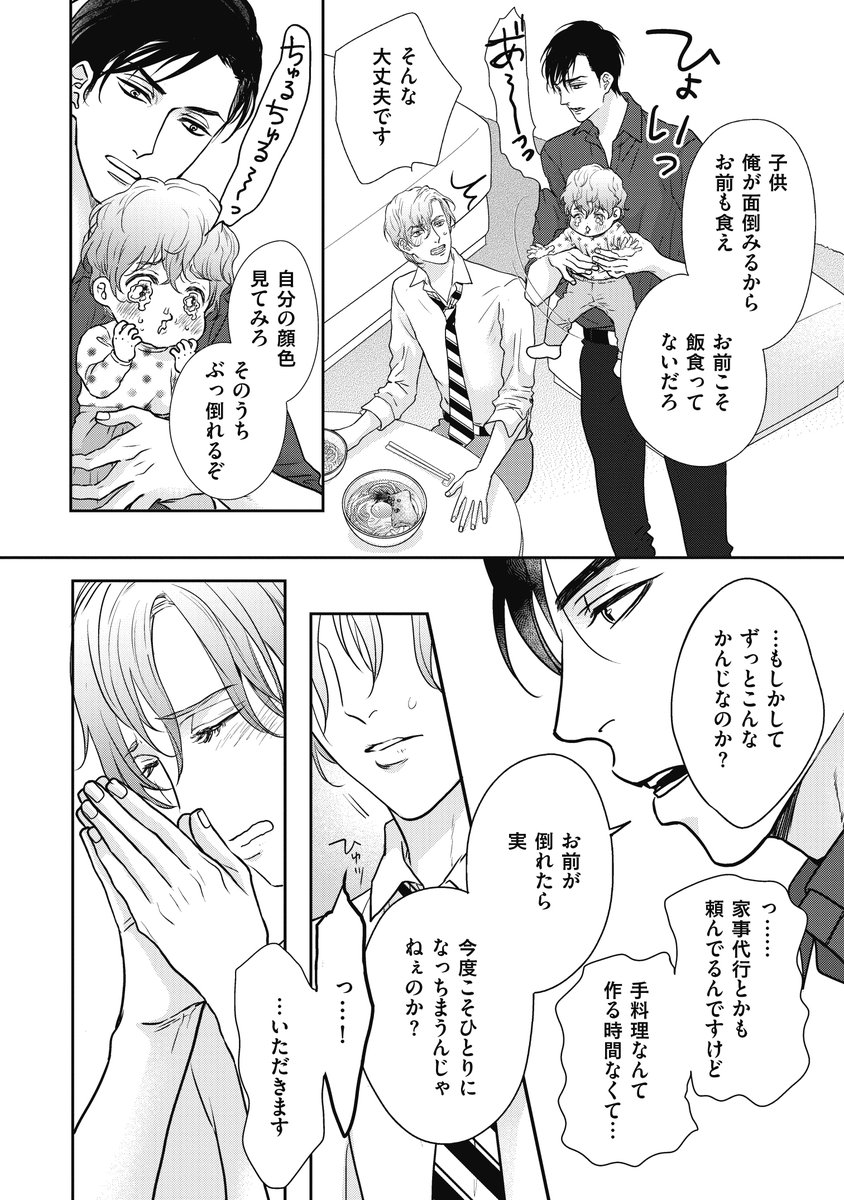 (6/7) 