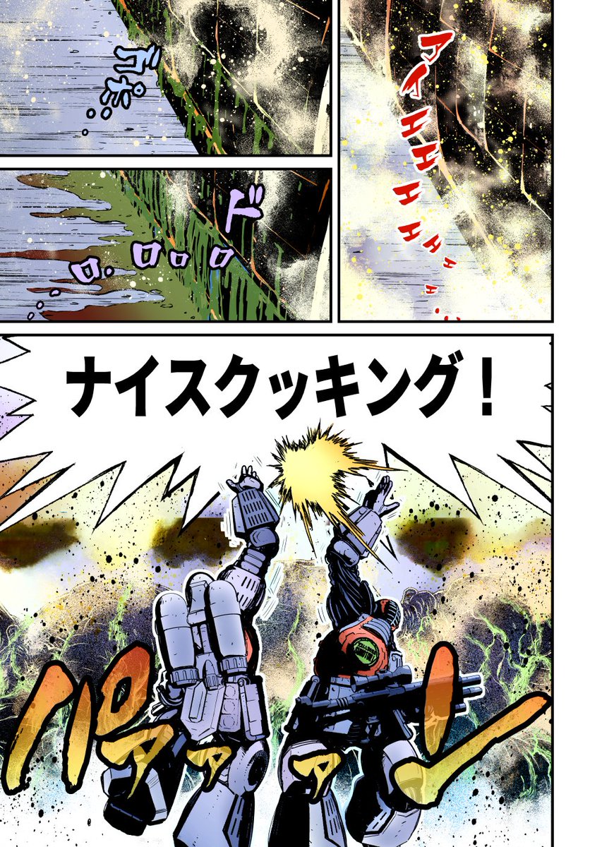 というわけで、新しく生まれ変わったニンジャスレイヤー カラーライズ版 第一部 ネオサイタマ・イン・フレイム (角川コミックス・エース)電子版。ヨロシクオネガイシマス!!!
#漫画が読めるハッシュタグ #manga #漫画 #マンガ #余湖裕輝 #田畑由秋
https://t.co/W3nwNwGGIF 