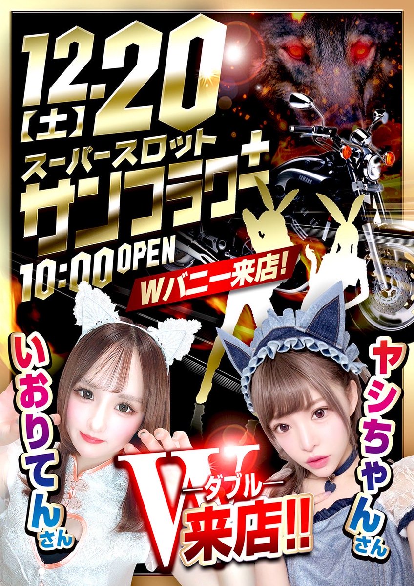 🌻サンフラワー公式🌻 (@sunflower_ome) / Posts / X