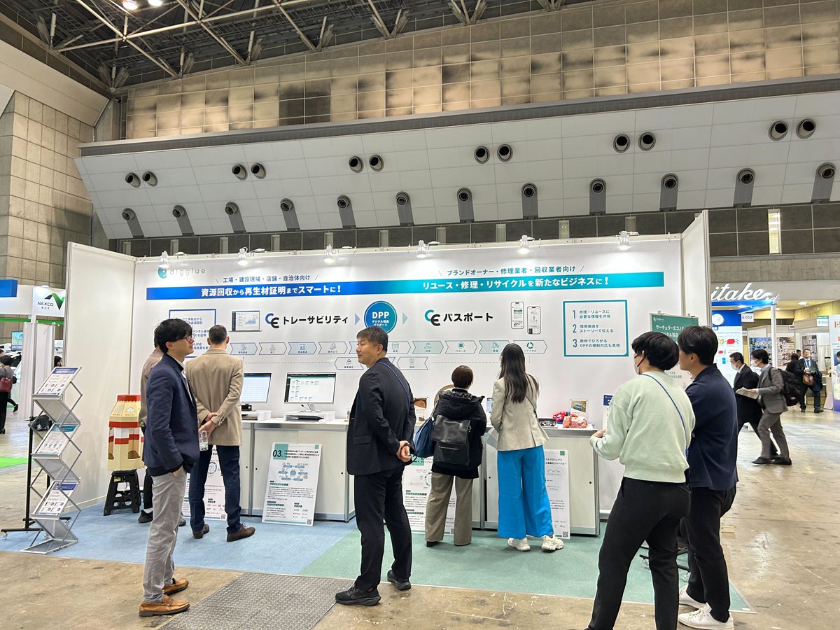 株式会社digglue|環境系スタートアップ🌿 tweet media
