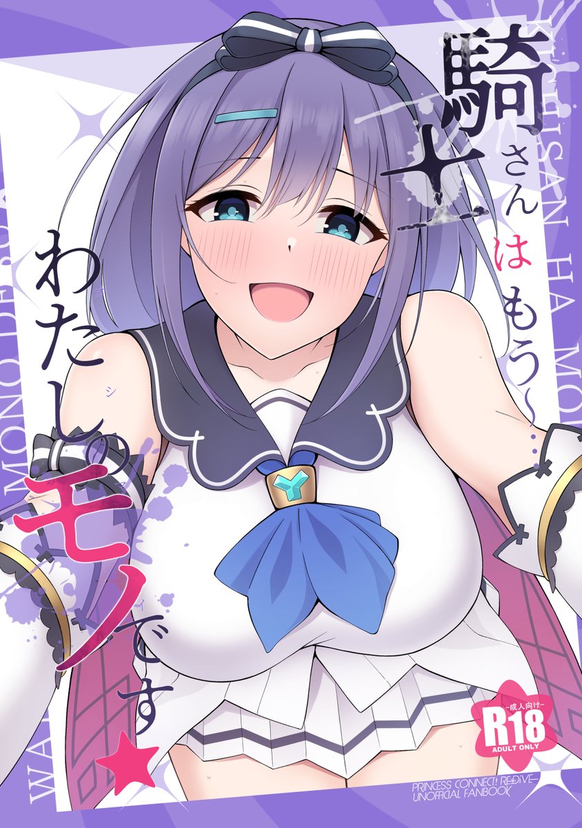 【C107新刊】
ミソラちゃんにひたすら搾り取られちゃう本が予約開始してます🌸
(1/2)
よろしくお願いしま～す🍈
https://t.co/ovionmniye 